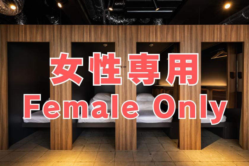 Female-only POD room