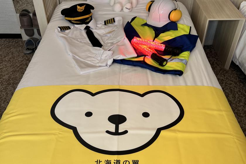 [AIRDO collaboration room] Includes pilot uniform and other "cosplay experience goods" plus original travel pouch and towel (breakfast not included)