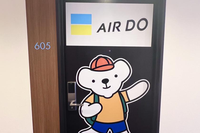 [AIRDO Collaboration Room] Accommodation only