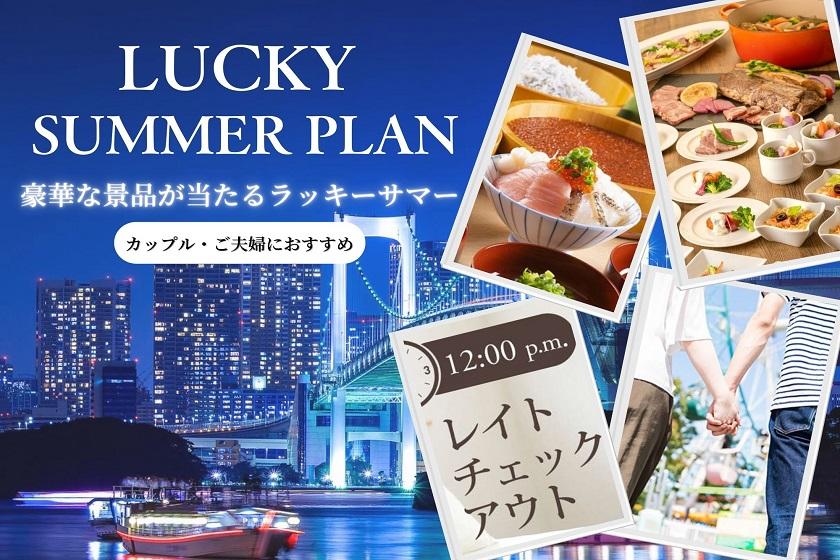 [July and August only ★ Lucky summer with luxurious prizes] ◇Breakfast included◇♪ Great value for couples and married couples ★ Late check-out at 12:00♪