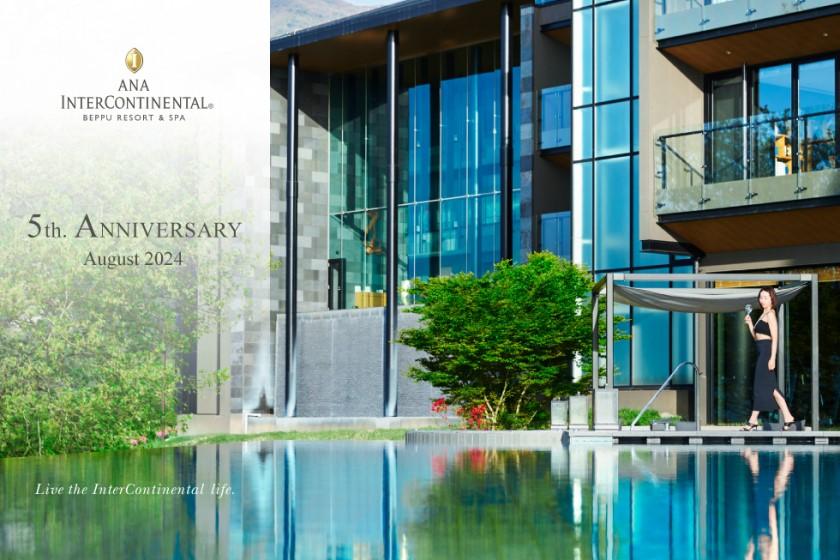 【ホテル開業5周年記念】5th Anniversary Luxury Celebration Plan
