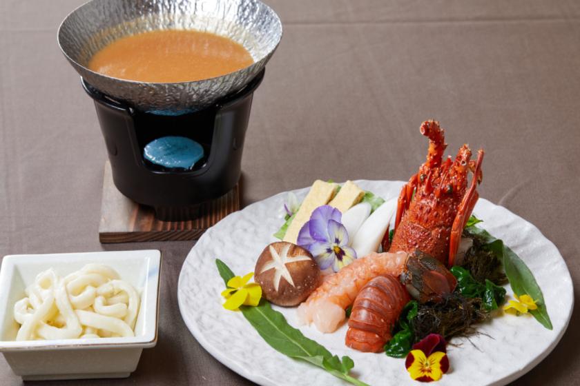 Standard [1 night stay with 2 meals] "Matsusaka beef x spiny lobster" A gourmet meal carefully prepared with locally produced ingredients