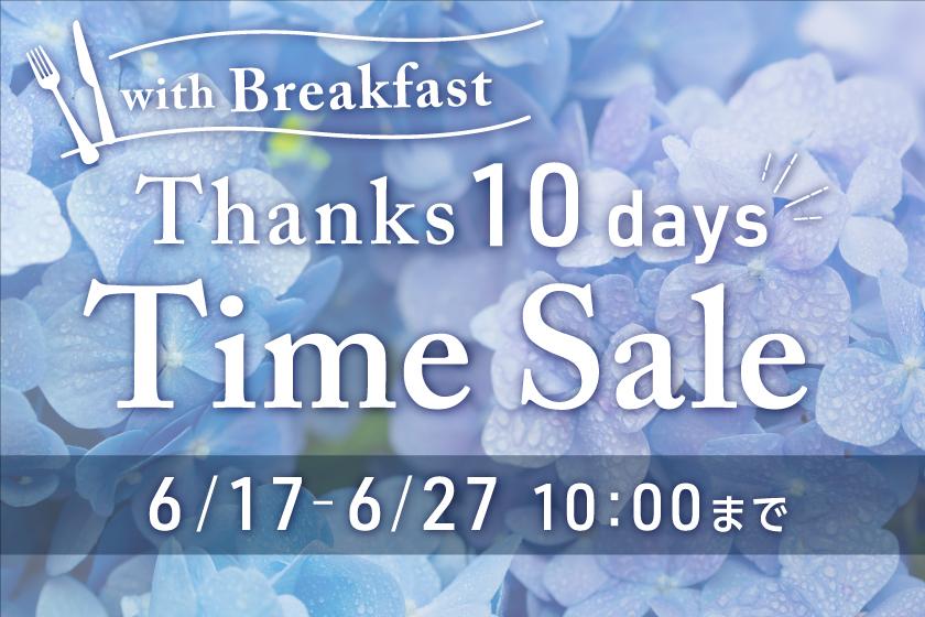 [10 Days Limited Offer] Best Rate Plan with Run of the House Offers [Breakfast buffet included]