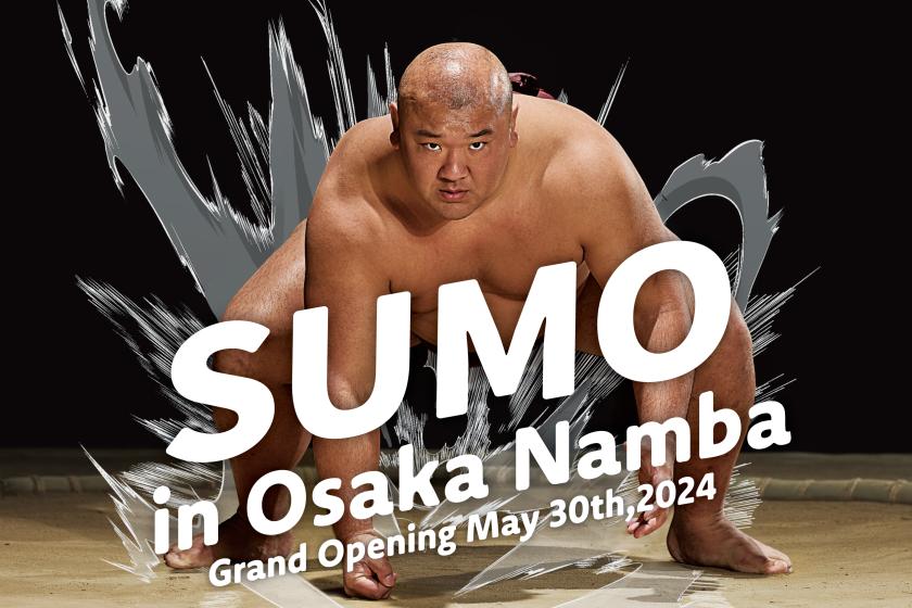 “THE SUMO HALL HIRAKUZA OSAKA”× Henn na Hotel Osaka Namba 含门票