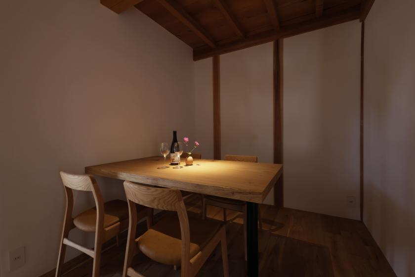 THE HOUSE [Kura01 (KIROKU)] [63 square meters] *No shuttle service *7km from Satoyama Jyujyo