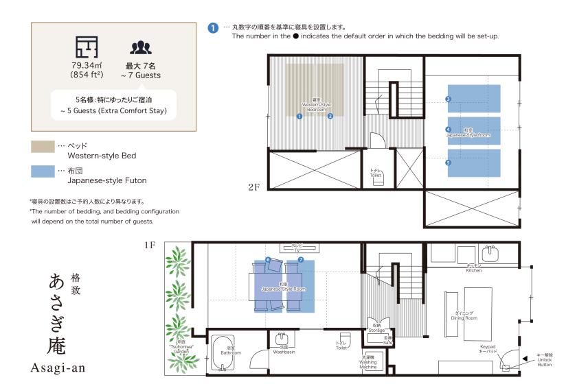 "Asagi-an" Private Machiya Holiday House