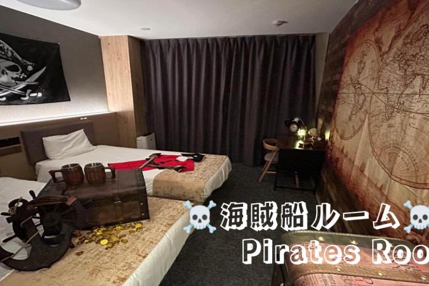 [Pirate Room] Limited to one room per day, corner room, theater (non-smoking)
