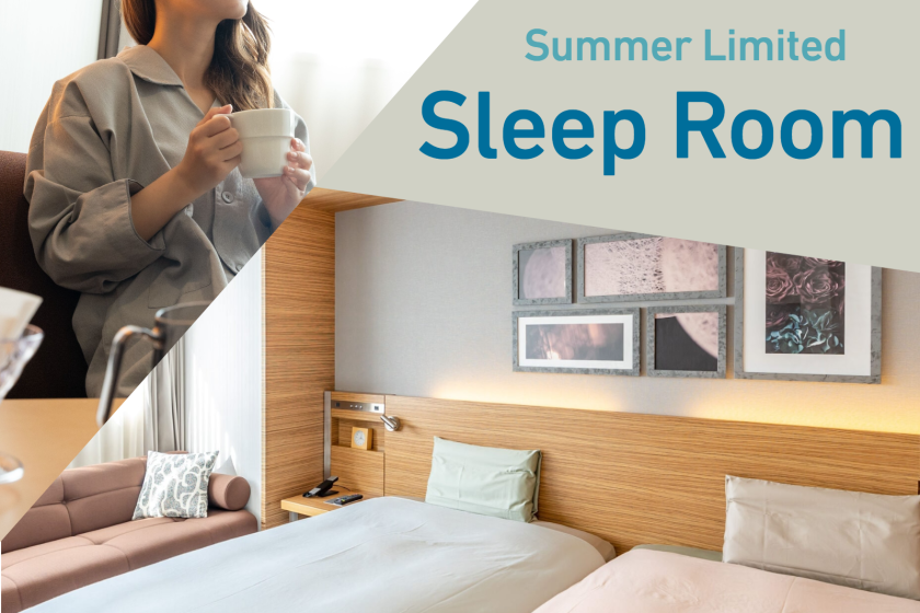 [Summer only] Limited to one room per day Good Night Sleep Room/Breakfast included [W92]