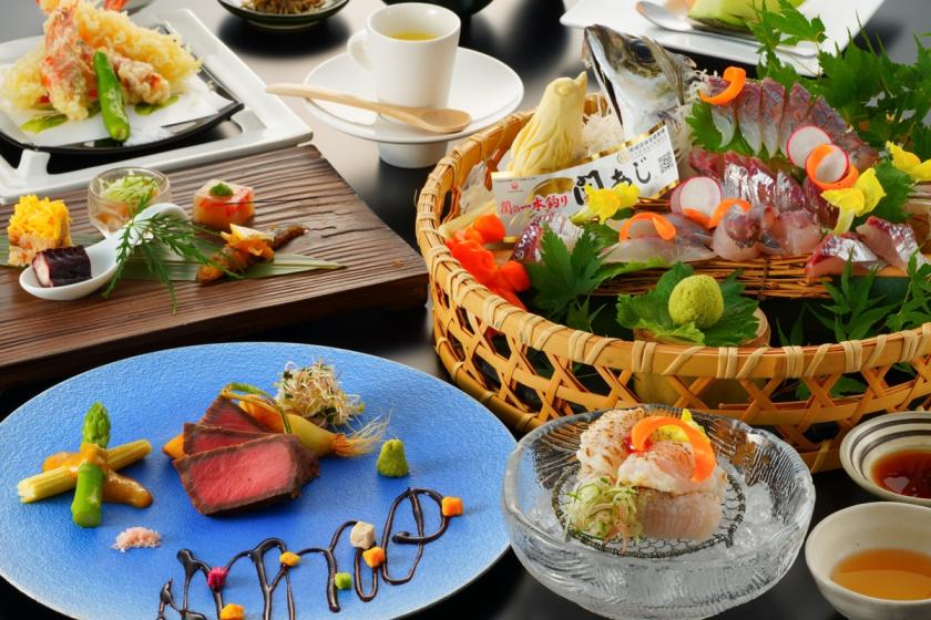 [June-September only] Upgrade plan for "Special Tsubaki Kaiseki" where you can indulge in the taste of summer with pike conger and Seki horse mackerel (2 meals included)