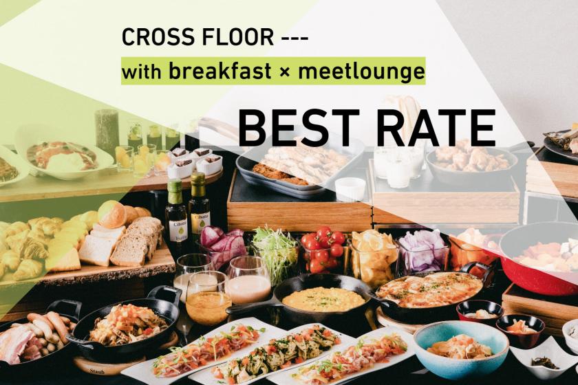 Official HP Limited Best Rate Plan = Cross Floor = <Lounge access included>/Breakfast included [K54]