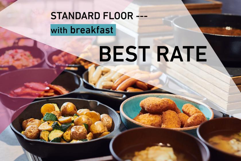 Official website limited best rate plan = Standard floor = / Breakfast included [K52]
