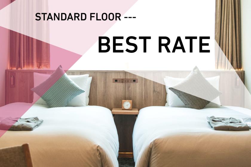 Official HP limited best rate plan = Standard floor = / No meals [K51]