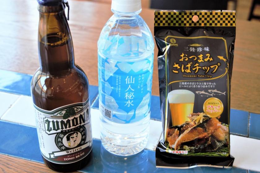 [Tono Hop Harvest Festival] Includes Tono local beer, Kamaishi hermit water and Sanriku snack set / Long stay up to 24 hours (breakfast included)