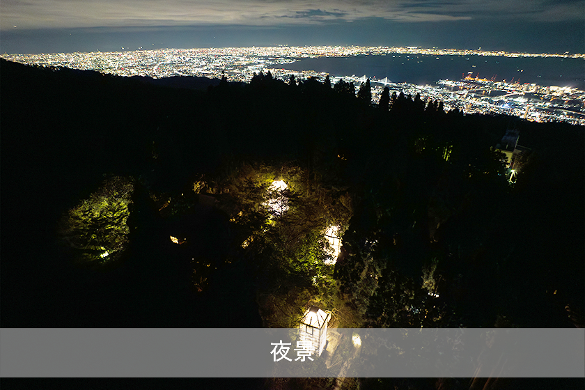 縦型コテージVC