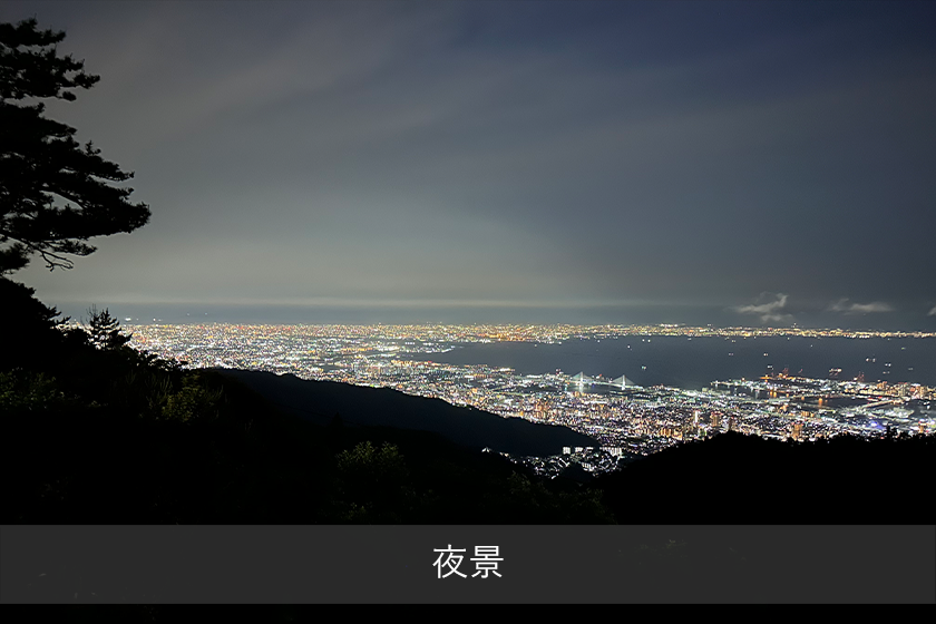 横型コテージHC