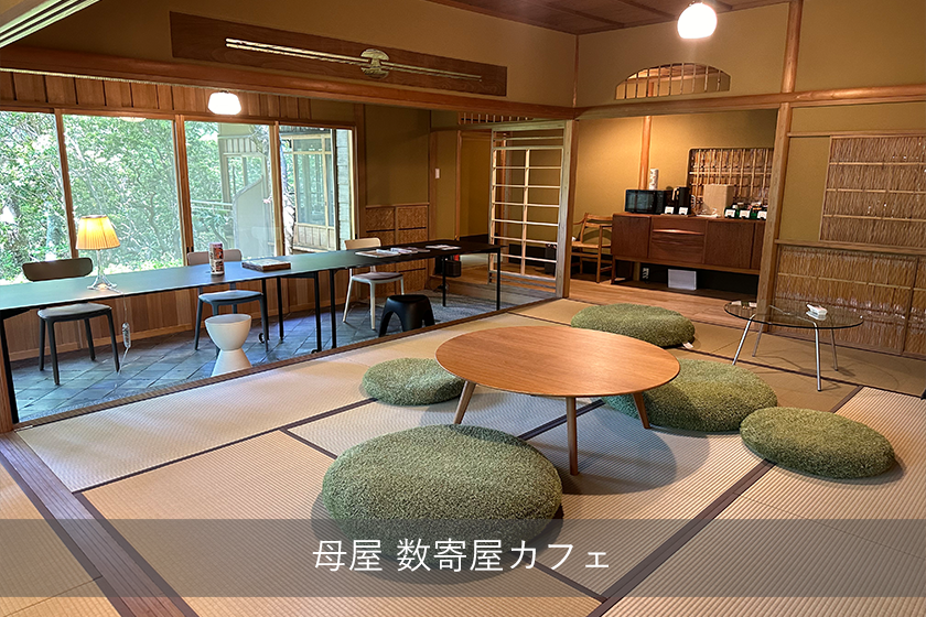 横型コテージHC