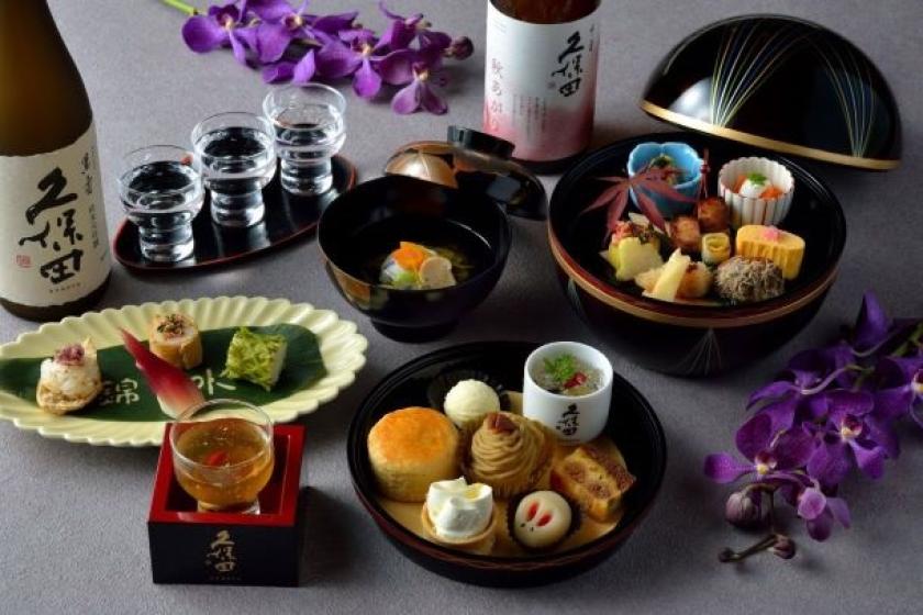 "KUBOTA Afternoon Tea" Stay with Breakfast Included