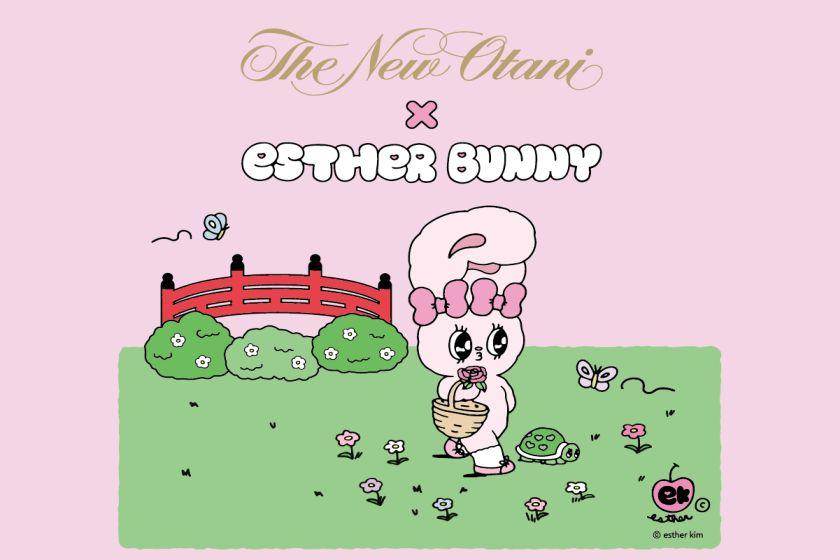 ホテルニューオータニ×エスターバニーコラボレーションルーム「♡esther bunny room♡」（朝食付）【インターネット予約限定】