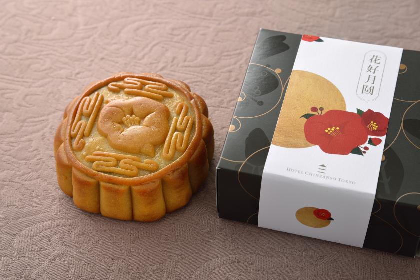 THE FUJITA MEMBERS: TOKYO MOON Stay Special (Includes Breakfast) (Includes Original Mooncake)