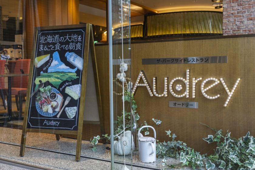 【朝食無料】素泊まり料金で朝食無料特典付き！秋の限定メニューお試しプラン＜朝食付＞