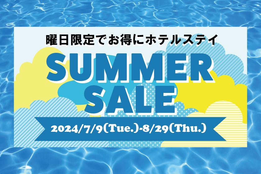 Exclusive to JR Hotel Members [Summer Sale] Enjoy great deals on hotel stays on select days of the week!