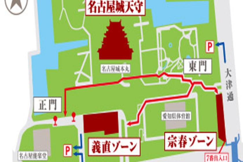 “金鯱”煌く名古屋城へ、いざ参らん「現在天守閣は閉館中ですが復元された本丸御殿を是非ご覧ください。」