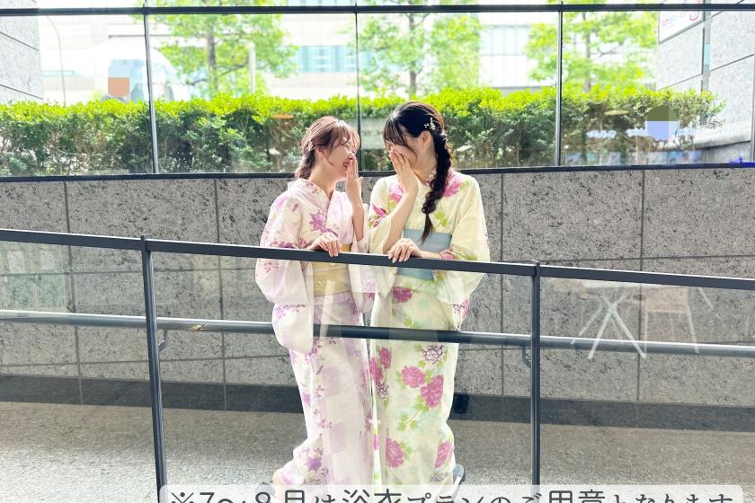 [Weekdays only] Enjoy a trip to Kyoto in a kimono ☆ Dress up in the hotel and return it to the front desk the next day for a relaxed experience ♪ ~No meals included~