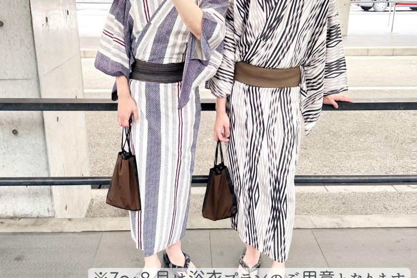 [Weekdays only] Enjoy a trip to Kyoto in a kimono ☆ Dress up in the hotel and return it to the front desk the next day for a relaxed experience ♪ ~No meals included~