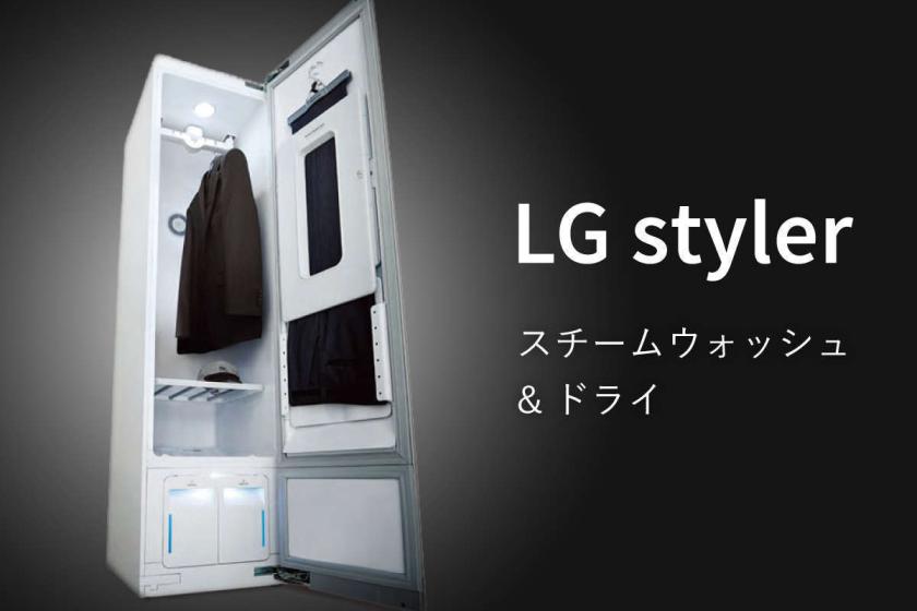 【LG styler】雙人房(單床)