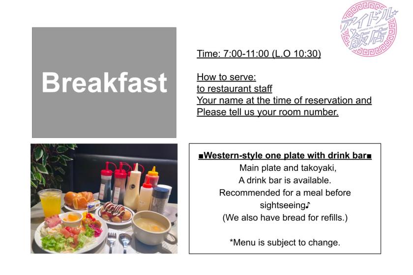 [Limited Time Offer] Last Minute Discount Plan <Breakfast Included>