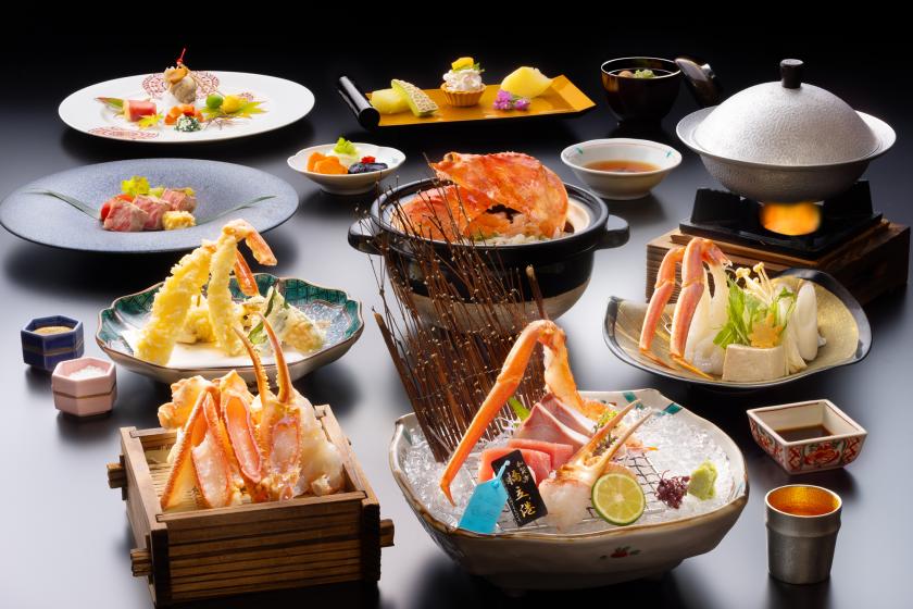 [Kanon Crab Kaiseki] One serving per person Enjoy tagged brand crab and brand beef, Noto beef