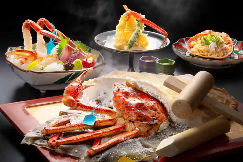 [Tagged Kano Crab - Eat two crabs by yourself♪] Kissho's specialty Shiogamayaki "Kano Crab Kaiseki - Kiwami"