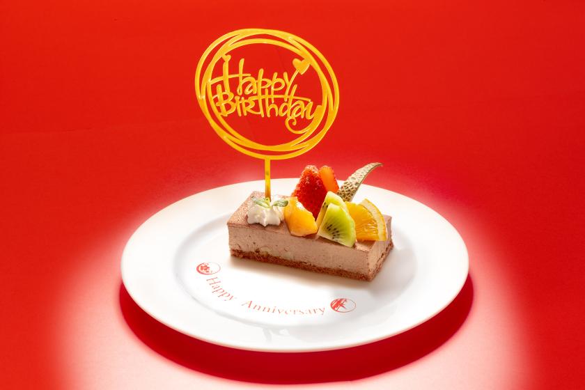 [GOLD ANNIVERSARY] Celebrate a special day with auspicious and joyous anniversary plans