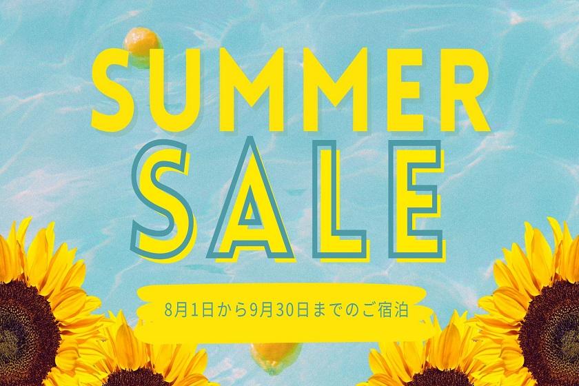 【夏SALE】9/30までのご宿泊が対象！夏の京都を満喫しましょう＜食事なし＞