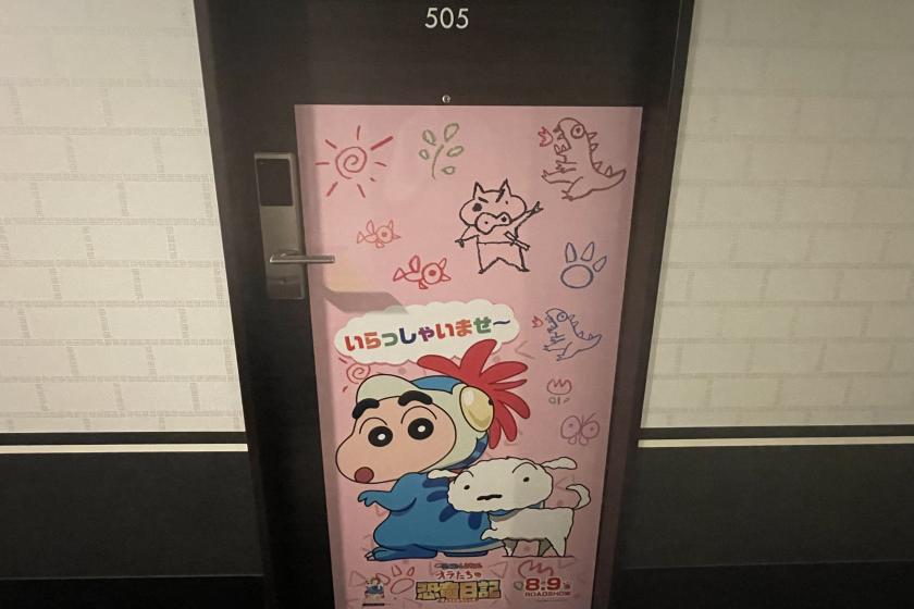 "Crayon Shin-chan Room" with original limited edition goods (Breakfast included)