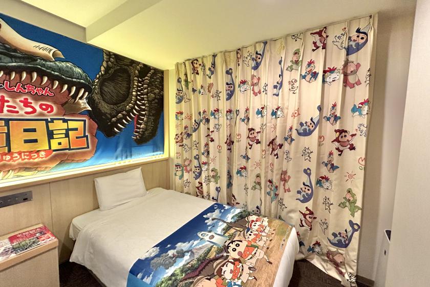 [Crayon Shin-chan the Movie: Our Dinosaur Diary] "Crayon Shin-chan Room" accommodation with limited original goods only