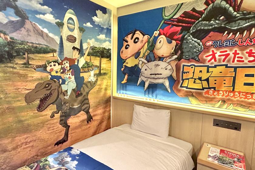 [Crayon Shin-chan the Movie: Our Dinosaur Diary] "Crayon Shin-chan Room" accommodation with limited original goods only