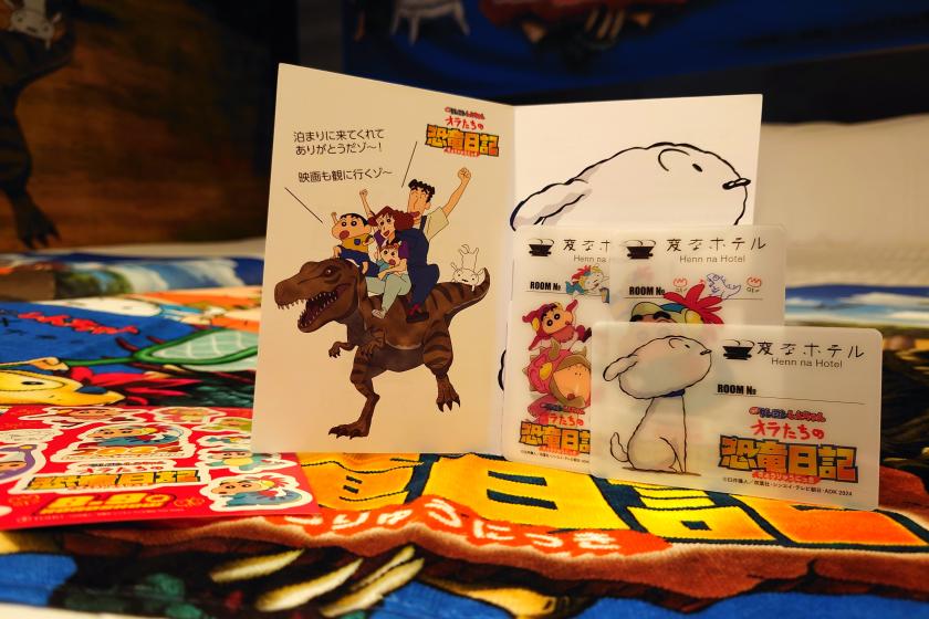 [Crayon Shin-chan Movie: Our Dinosaur Diary] "Crayon Shin-chan Room" with original limited edition goods <Breakfast included>