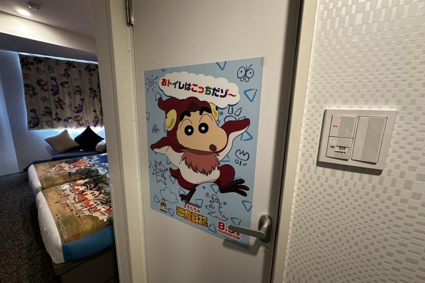 [Crayon Shin-chan the Movie: Our Dinosaur Diary] "Crayon Shin-chan Room" accommodation with limited original goods only