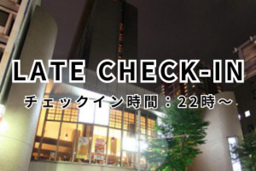 [Check-in after 10pm only/Room only] Late check-in is a great deal! Late 22