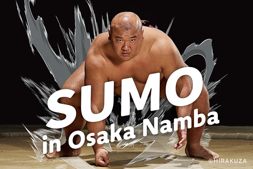 THE SUMO HALL・Hirakuza・OSAKA Theater Ticket Included Plan