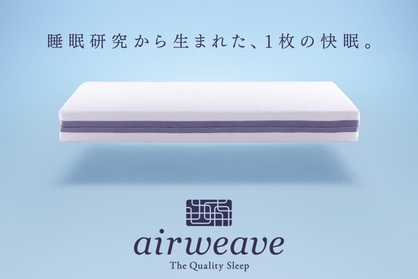 【禁煙】エアウィーヴ快眠ルーム スタンダード和室5名定員 内風呂あり(眺望なし)