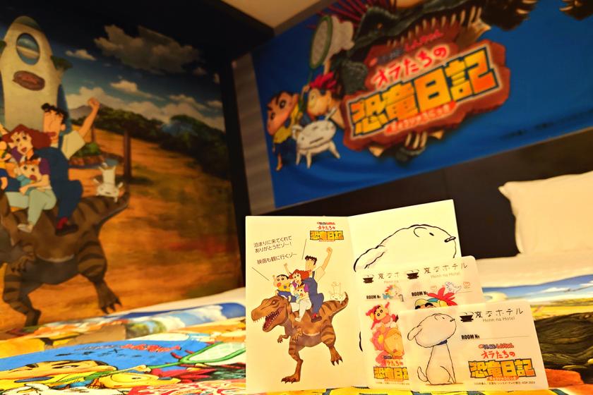 Limited time only, 2 rooms per day! Crayon Shin-chan Room [2 beds + 1 sofa bed / theater] (non-smoking)