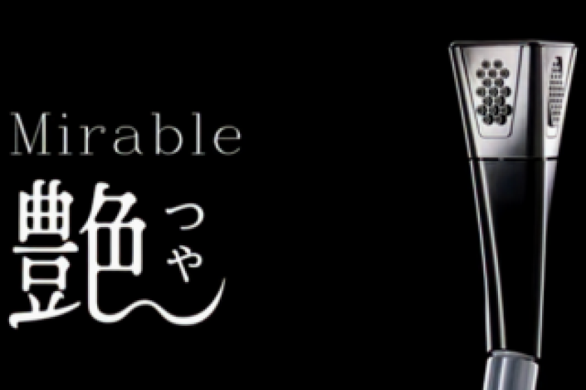 【お土産に人気のReFaロックオイル付き♪数室限定ReFa備え付けのレディースルームプラン☆】