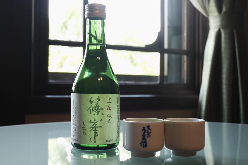 2nd edition [Cheers in your room! Enjoy Nara sake plan] ~Room fee only~