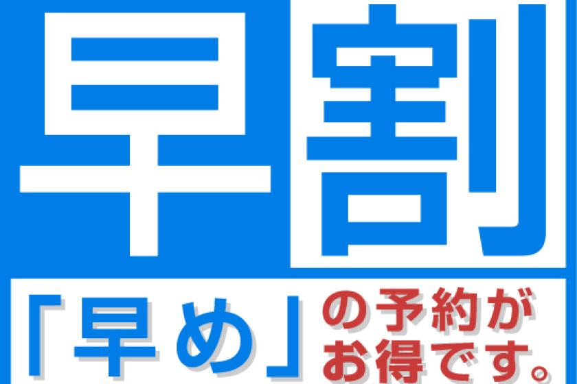 【公式サイト限定】15日前早期予約★金沢駅徒歩4分  全室禁煙＆個別空調で快適ステイ【素泊まり】