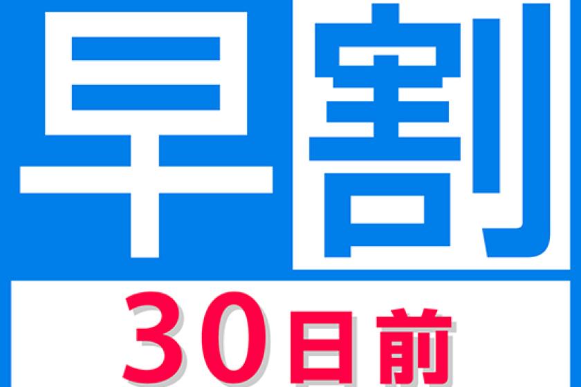 【公式サイト限定】30日前早期予約★金沢駅徒歩4分  全室禁煙＆個別空調で快適ステイ【素泊まり】