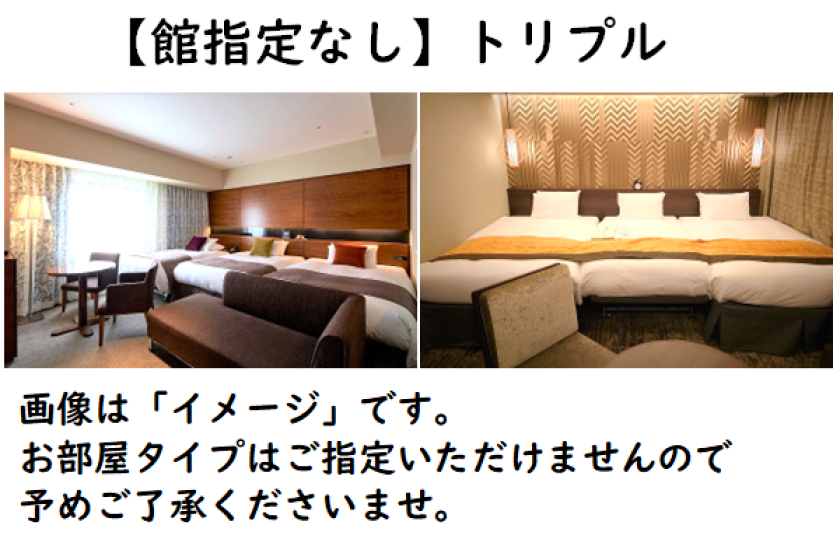 [Online Payment] Kanto Festival Accommodation Plan (meals not included)