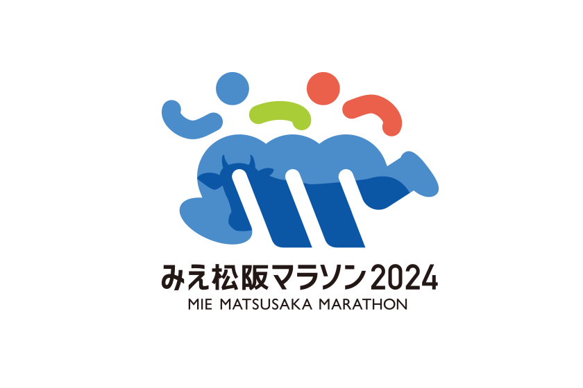 【ファイテンコラボ】みえ松阪マラソン ランナー応援特典＆送迎付き 1泊特別プラン（C0）