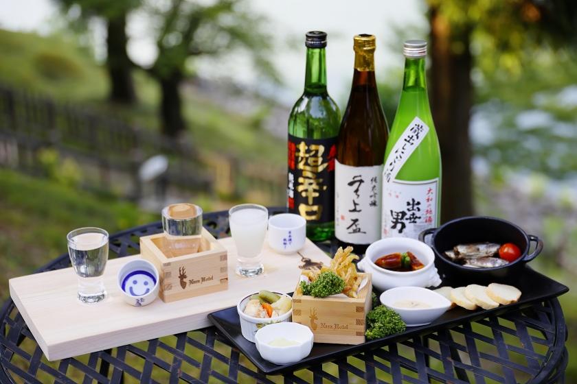 A plan to enjoy Nara sake at THE BAR with breakfast included